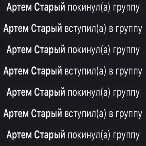 text font screenshot