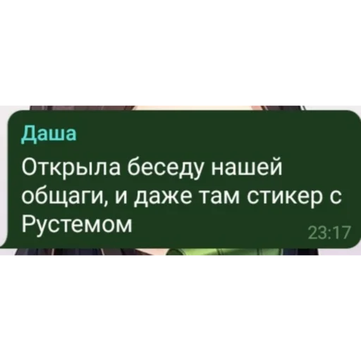 text screenshot font