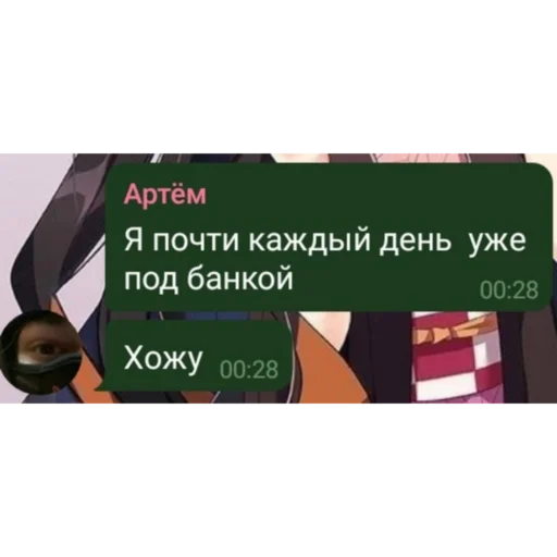 text screenshot graphic design