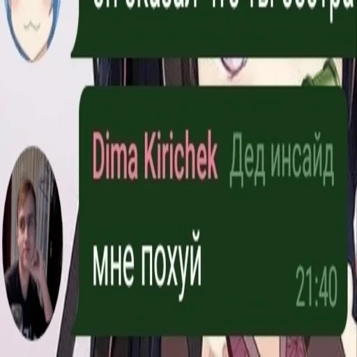 text font screenshot