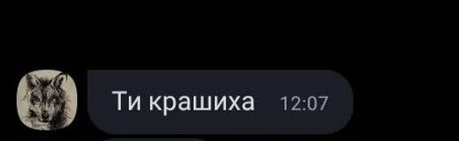 крішка :: @fStikBot - 