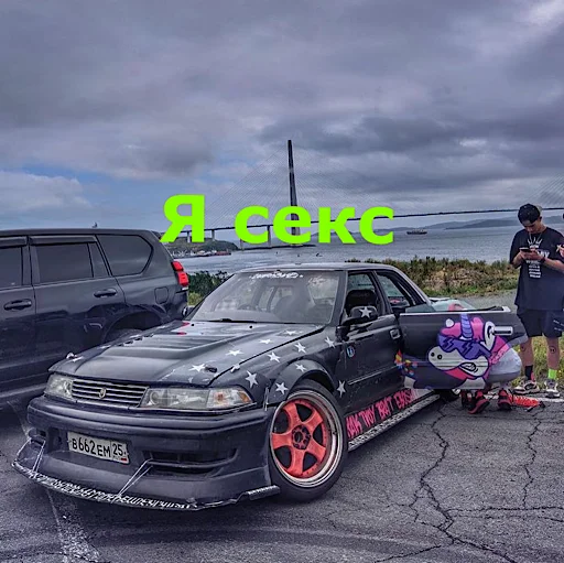 Sticker Holistickers - 10