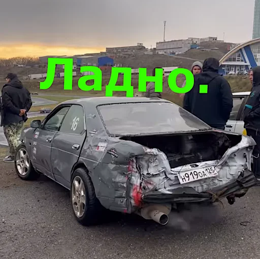 Sticker Holistickers - 5