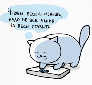 Стикер Holagurll21 - 9