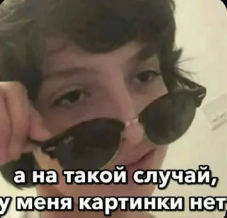 Стикер Holagurll21 - 11