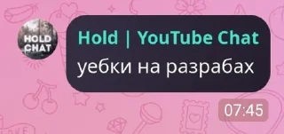 Sticker HOLD | YOUTUBE 2.0 - 0