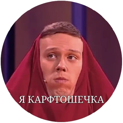 human face text screenshot