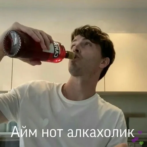 person bottle beverage