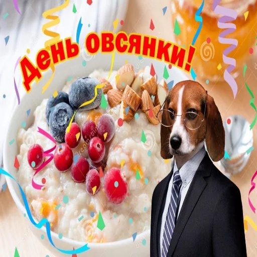 Sticker holidays every day - 6