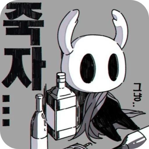 Стикер HollowKnightEath956 - 1