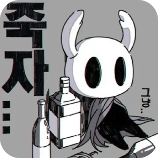 Стикер Hollow Knight • @Earth928B - 8