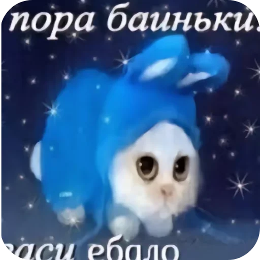 Sticker Holodilnik19 - 1