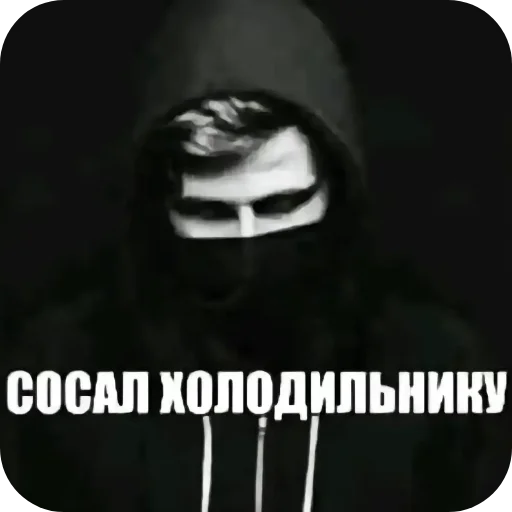 Sticker Holodilnik19 - 1