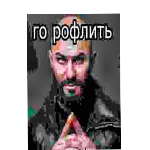 Sticker Holodilnik19 - 1