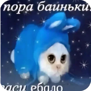 Стикер Макарошки - 11