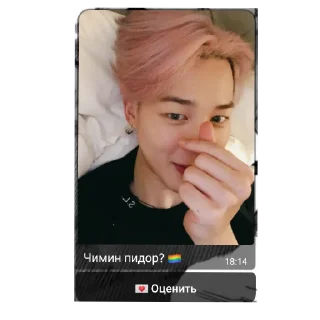 Стикер Макарошки - 1