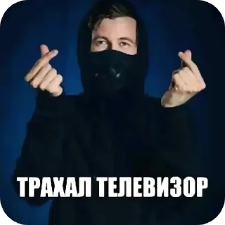 Стикер Макарошки - 3