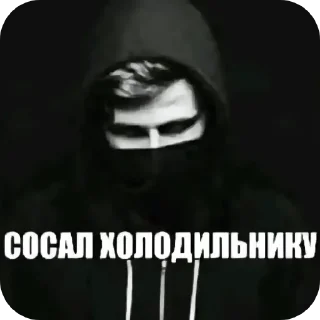 Стикер Макарошки - 5