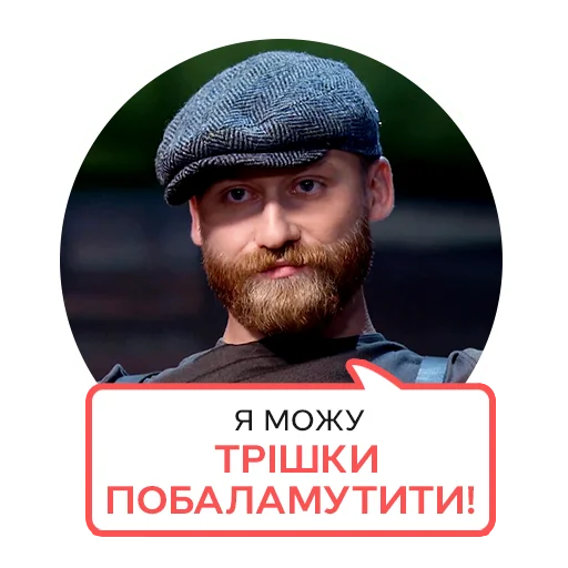 text human face human beard