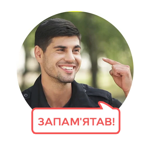 human face person smile