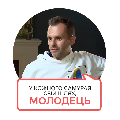 text clothing human face