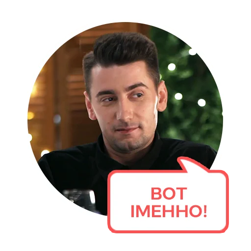 human face clothing man