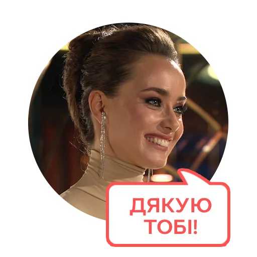 human face text smile