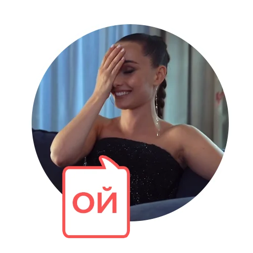 Holostyachka - human face