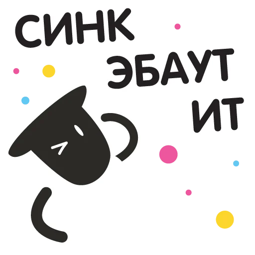 Стикер Holy Corn x PlayStation💛 - 11