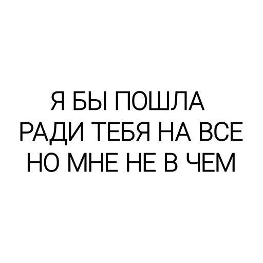 Sticker HolyMeowwPack - 1