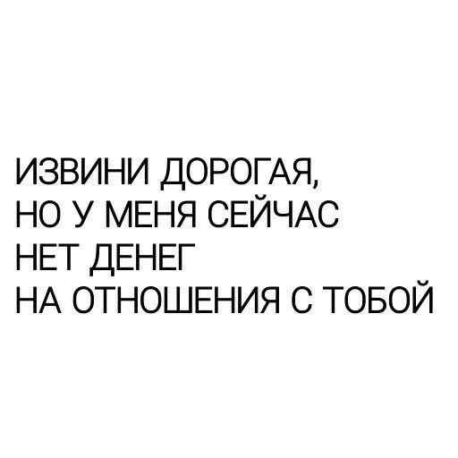 Sticker HolyMeowwPack - 1