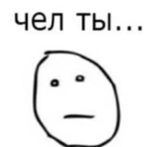 Holy_standoff2 :: @fStikBot - text