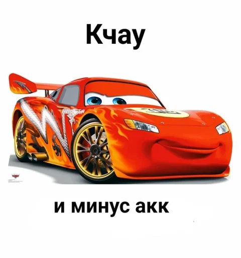 колесо транспортное средство наземный автомобиль