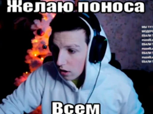 Стикер Кошмарка страшилка :: @fStikBot - 2