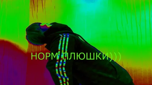 Стикер Кошмарка страшилка :: @fStikBot - 0