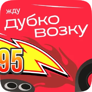 Sticker @homeetHSE - 0