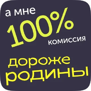 Sticker @homeetHSE - 7