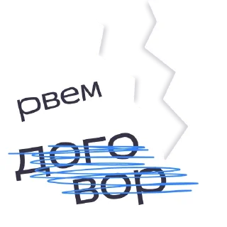 Sticker @homeetHSE - 1