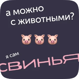 Sticker @homeetHSE - 3