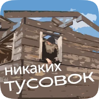 Sticker @homeetHSE - 5