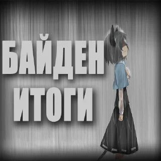 Стикер Гомеопатическая Асфиксия https://t.me/Psionic_Dyslexia - 6