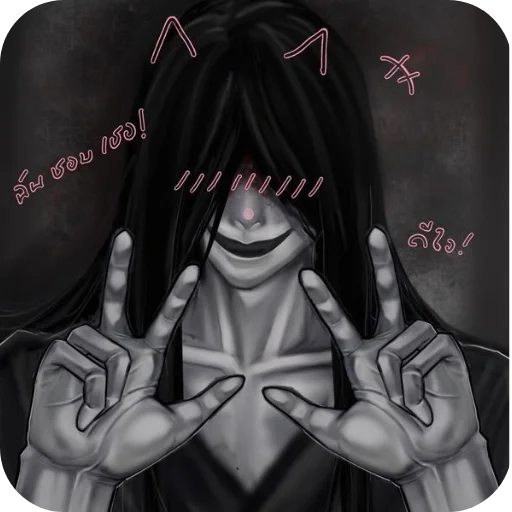 Sticker Homicipher95 - 1