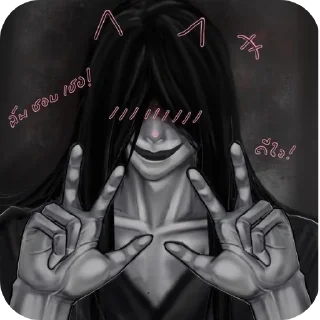 Sticker Homicipher - 5