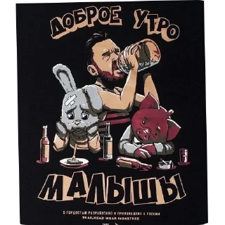 Стикер Хомушка - 9