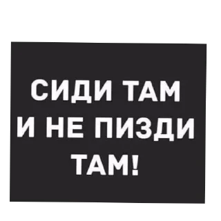 Стикер Хомушка - 5