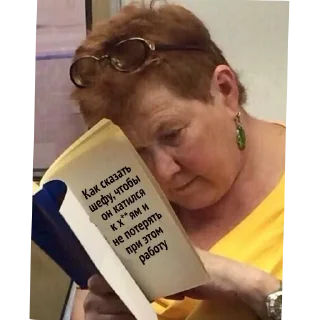 Стикер Хомушка - 1