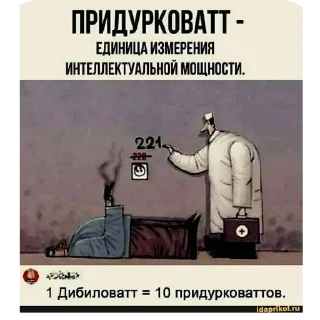 Стикер Хомушка - 6