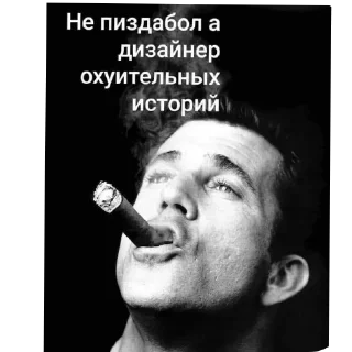 Стикер Хомушка - 8