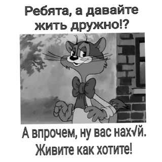 Стикер Хомушка - 3