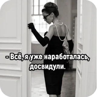 Стикер Хомушка - 10